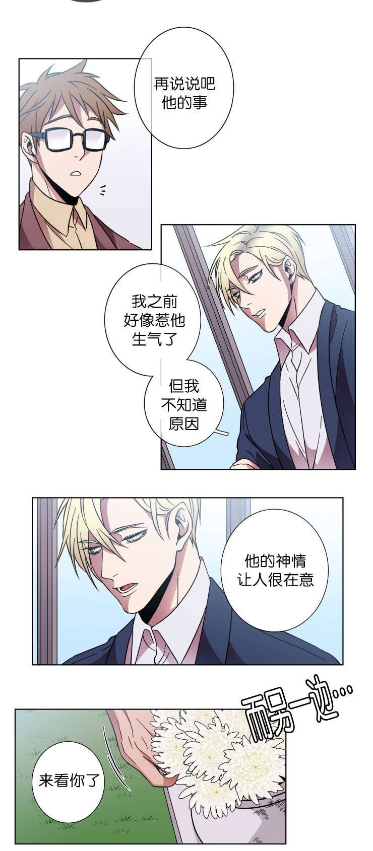 第46章：通话