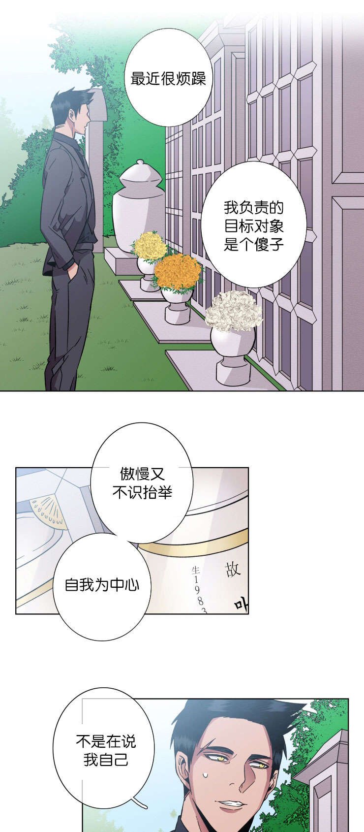 第46章：通话