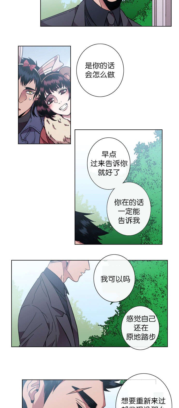 第46章：通话