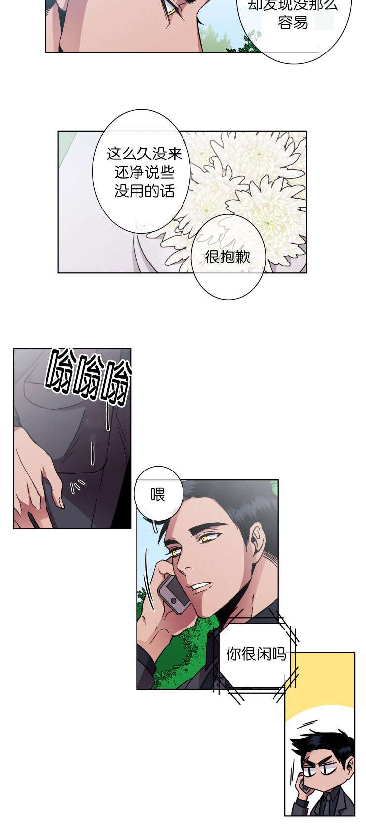 第46章：通话