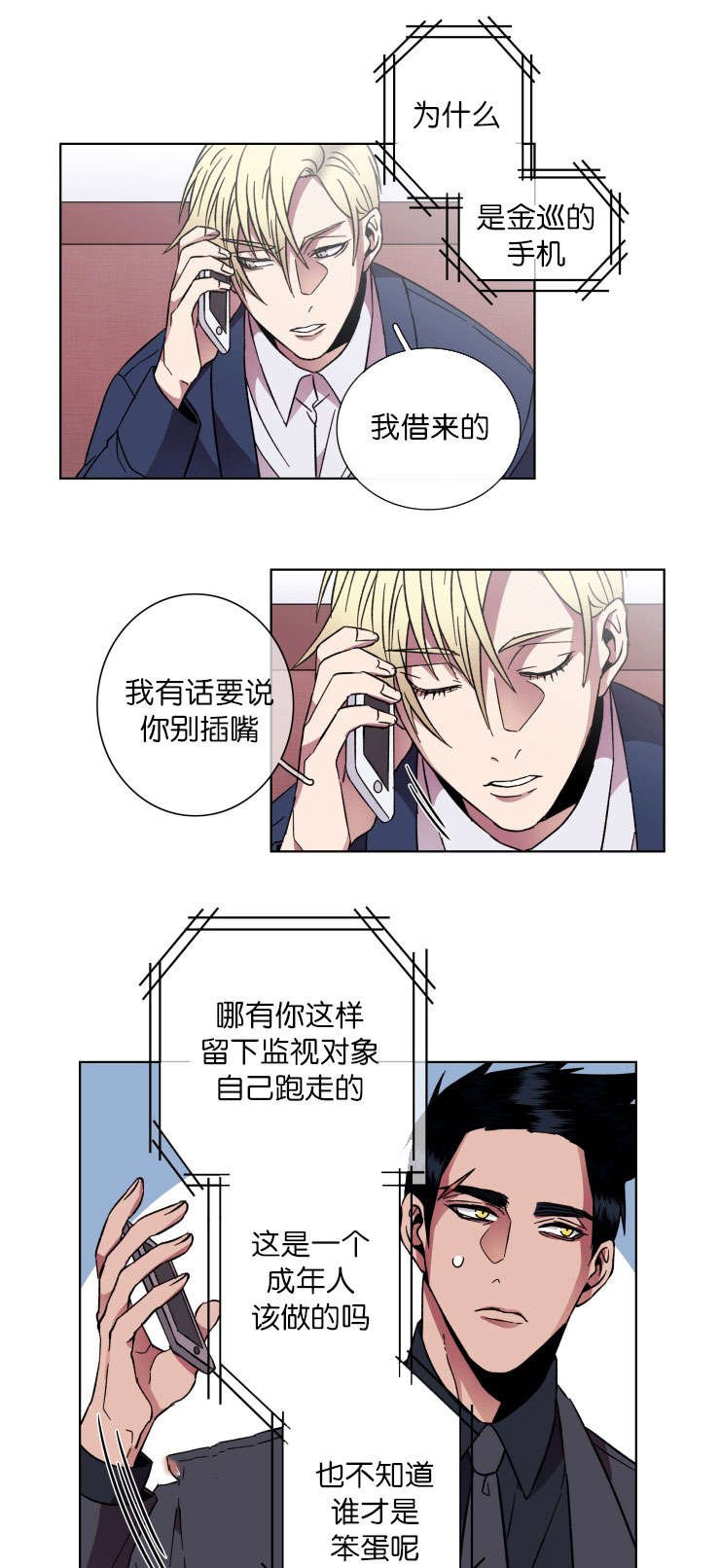 第46章：通话