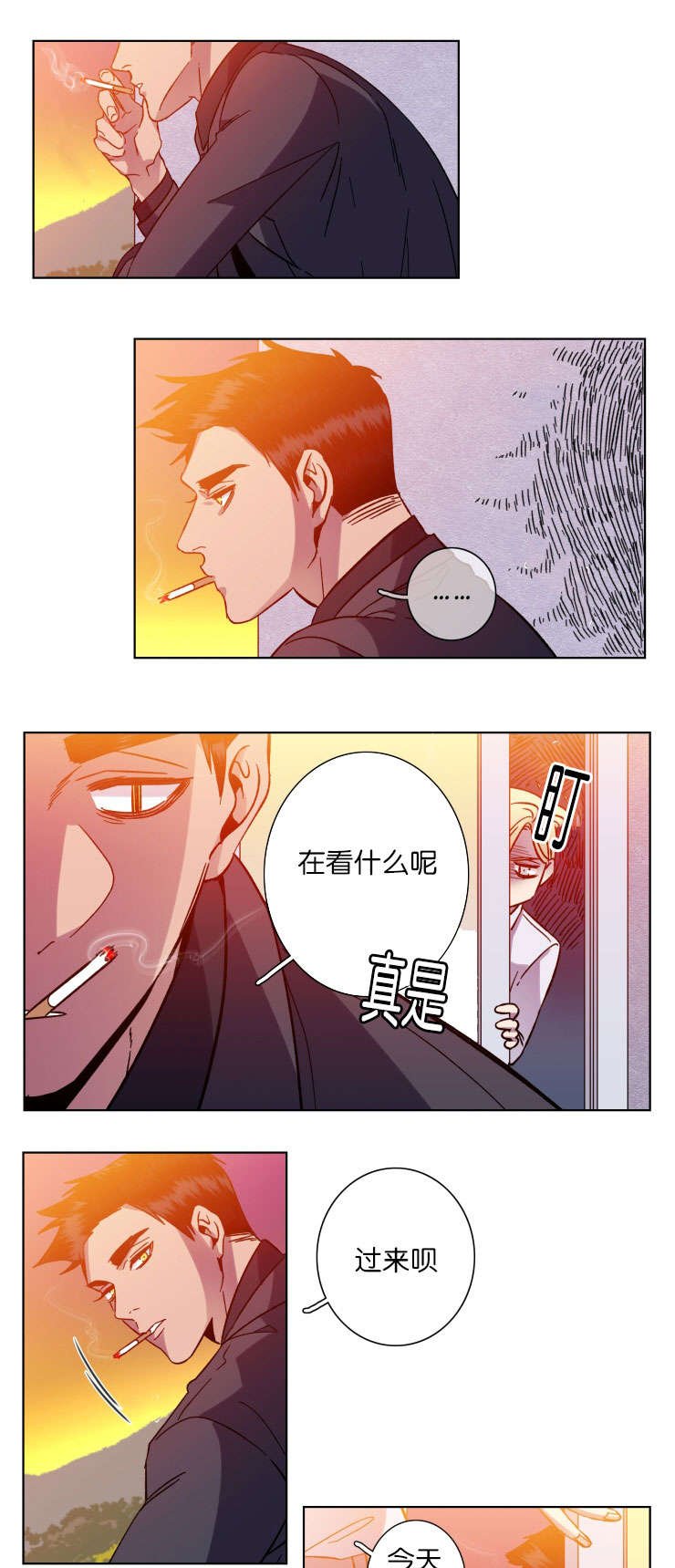 第47章：油盐不进
