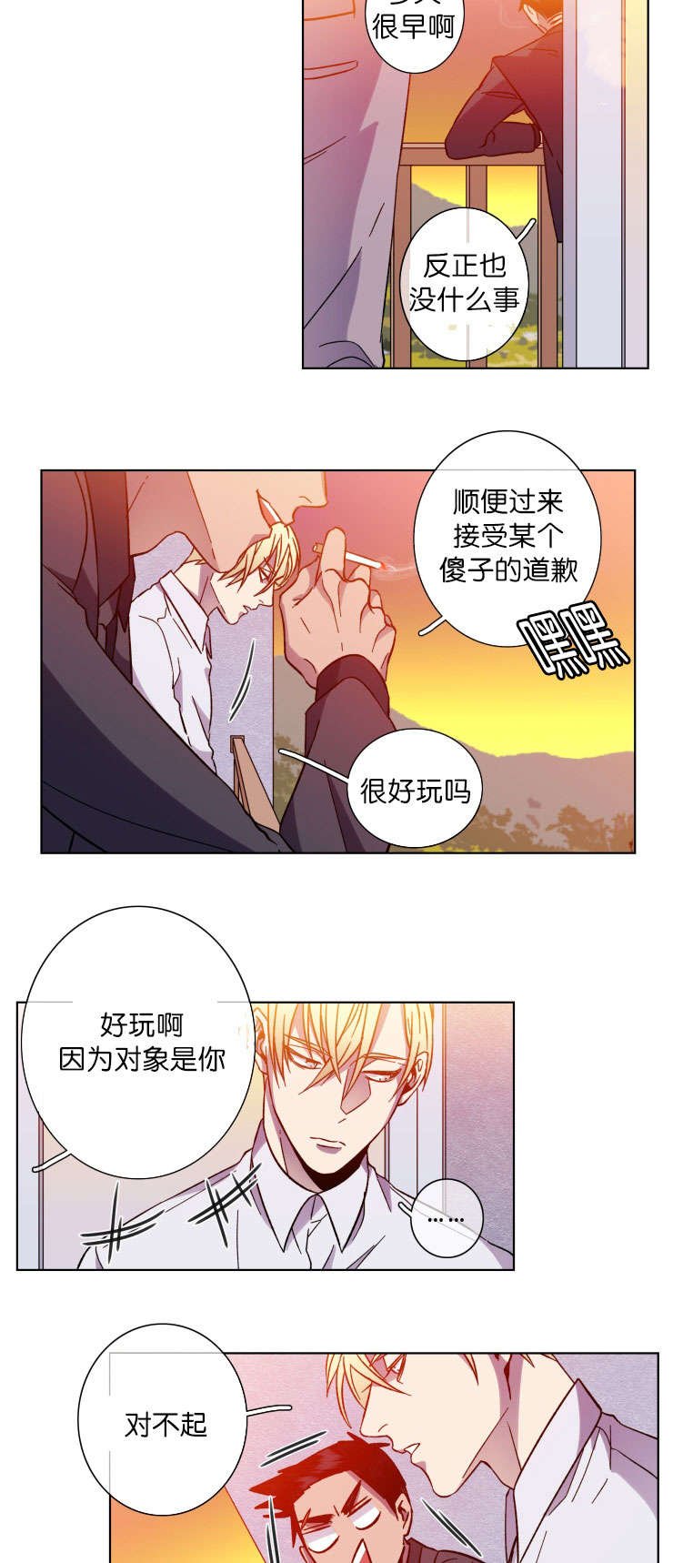 第47章：油盐不进