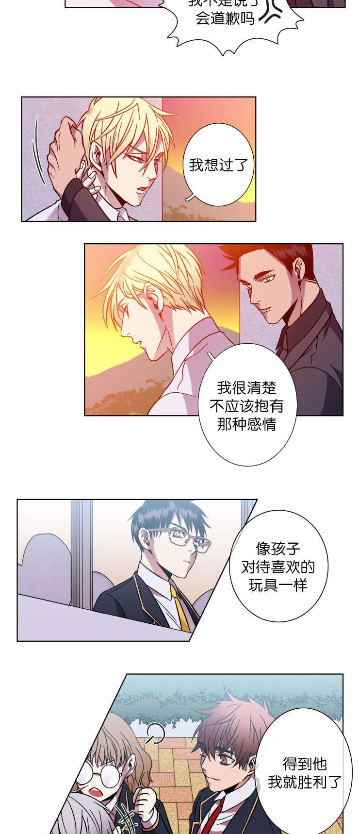 第47章：油盐不进