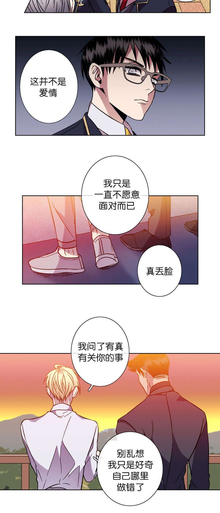 第47章：油盐不进