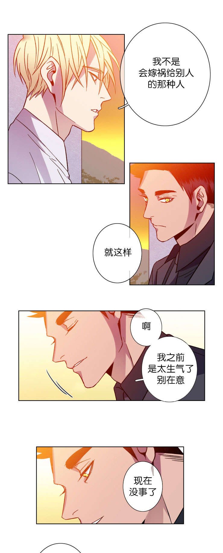 第47章：油盐不进