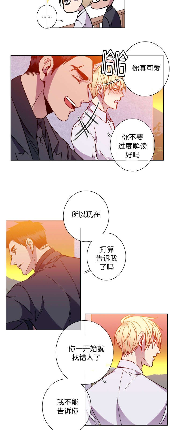 第47章：油盐不进