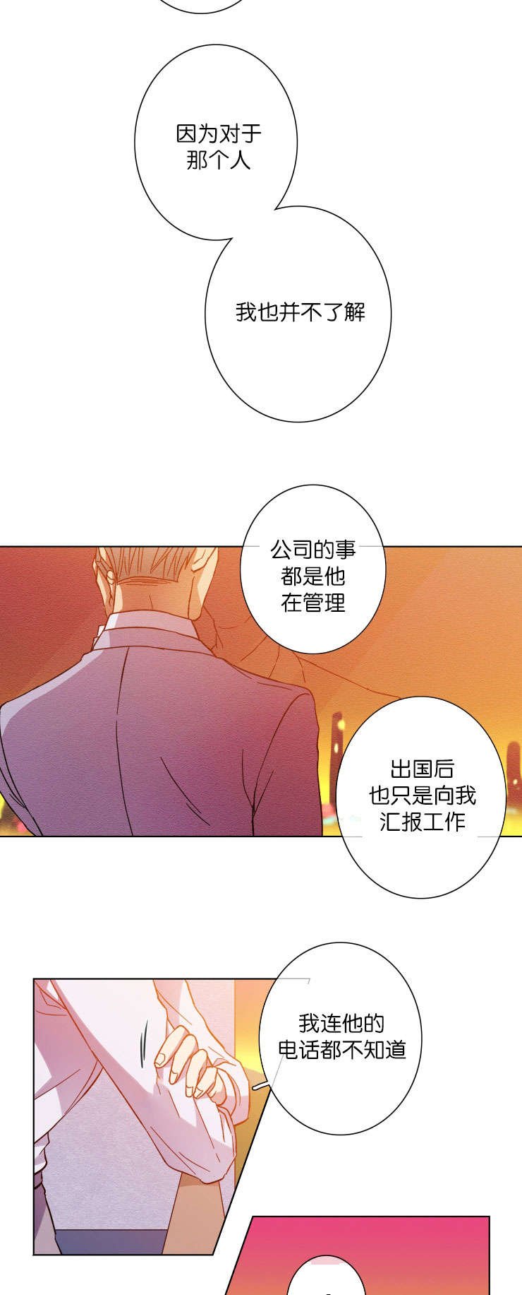 第47章：油盐不进