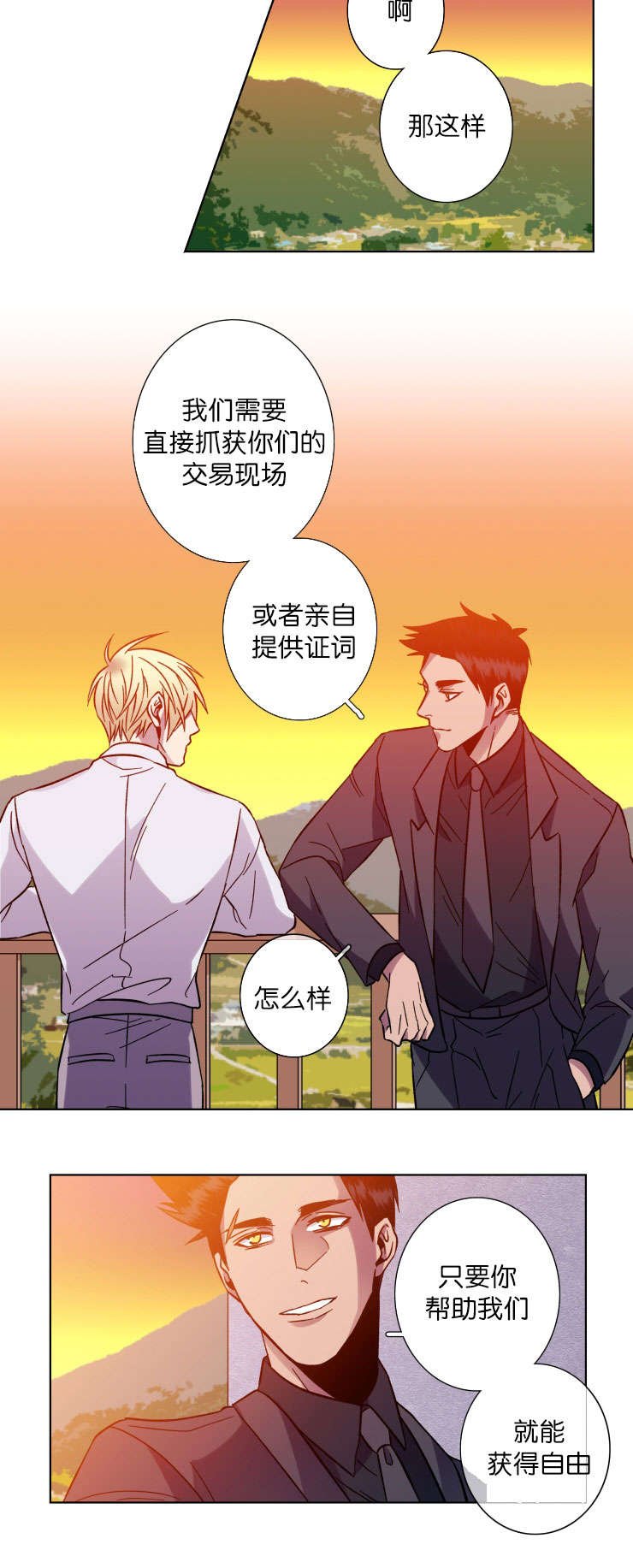 第47章：油盐不进