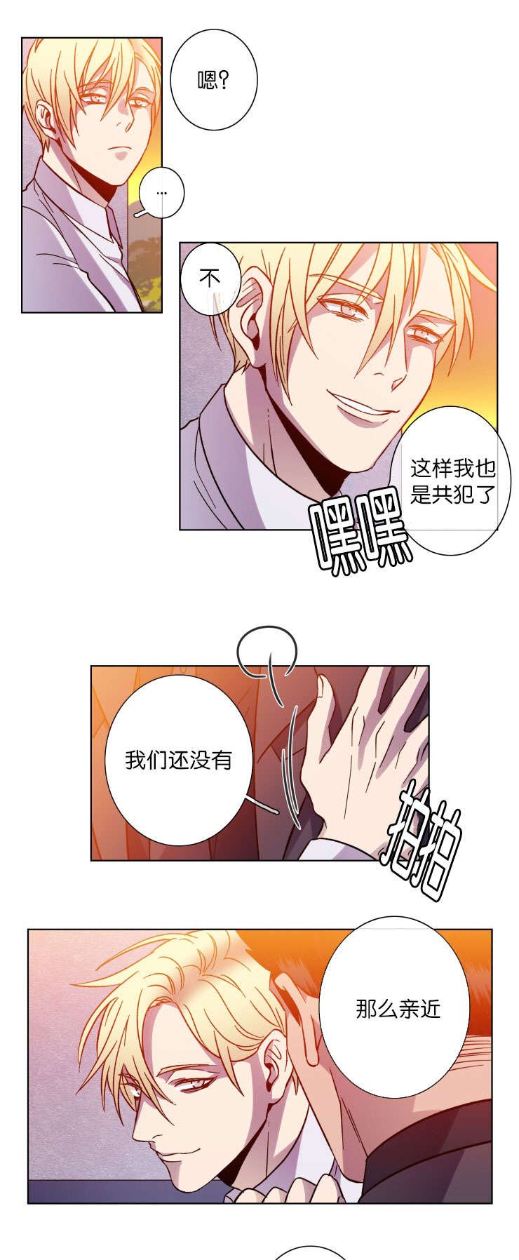 第47章：油盐不进
