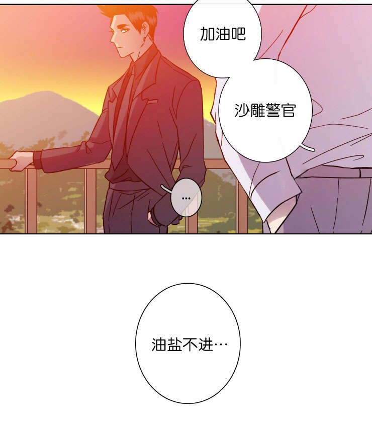 第47章：油盐不进
