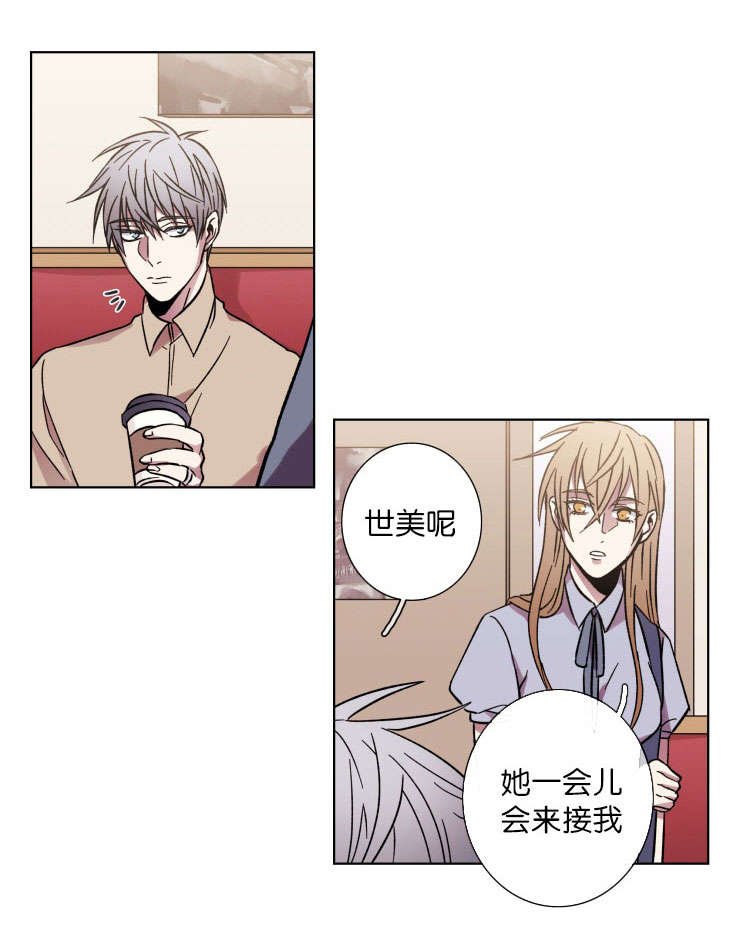 第48章：袭击