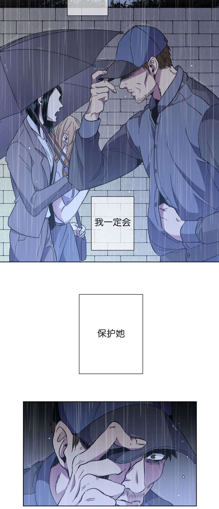 第48章：袭击
