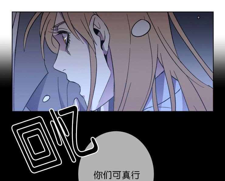 第49章：希望or失望