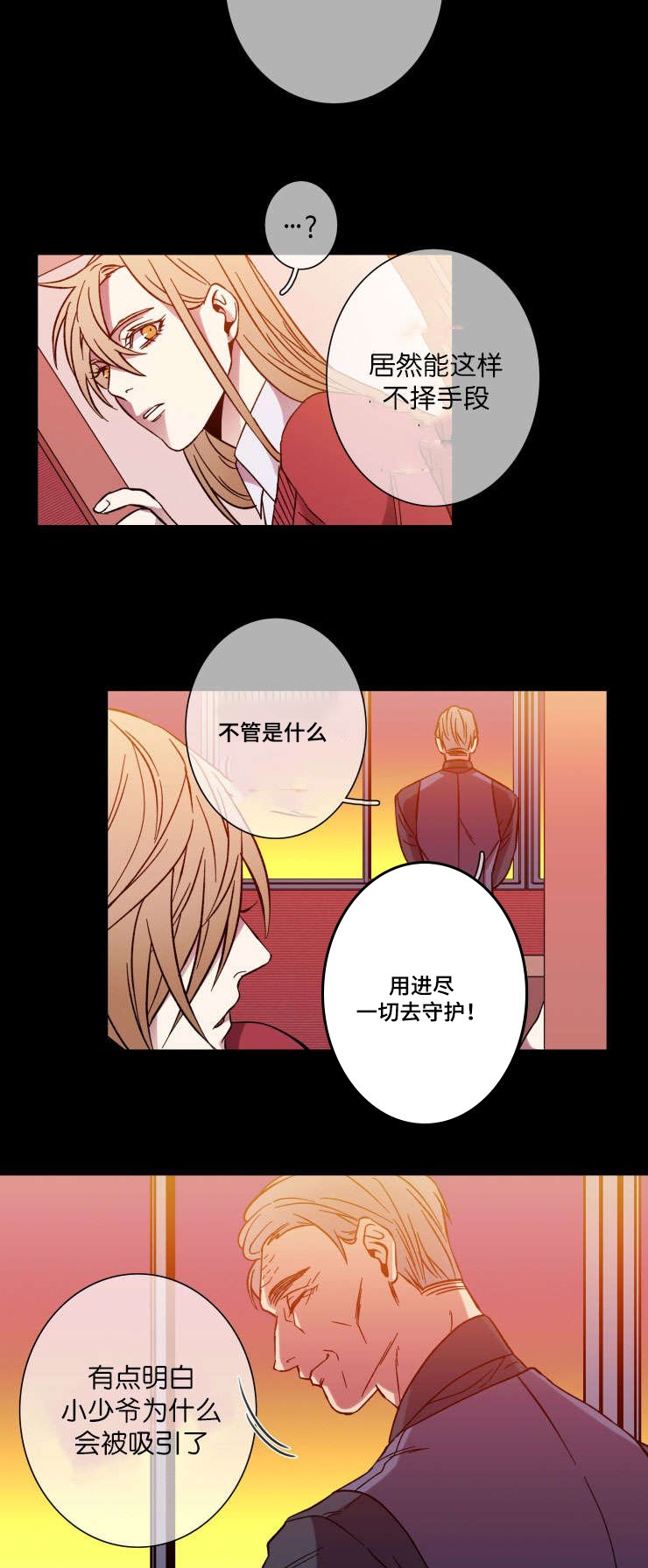 第49章：希望or失望
