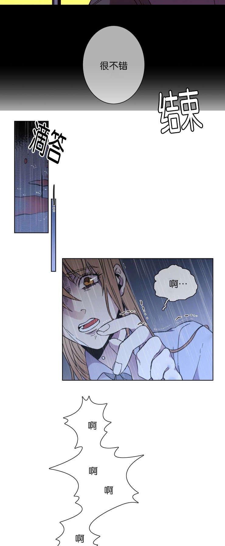 第49章：希望or失望