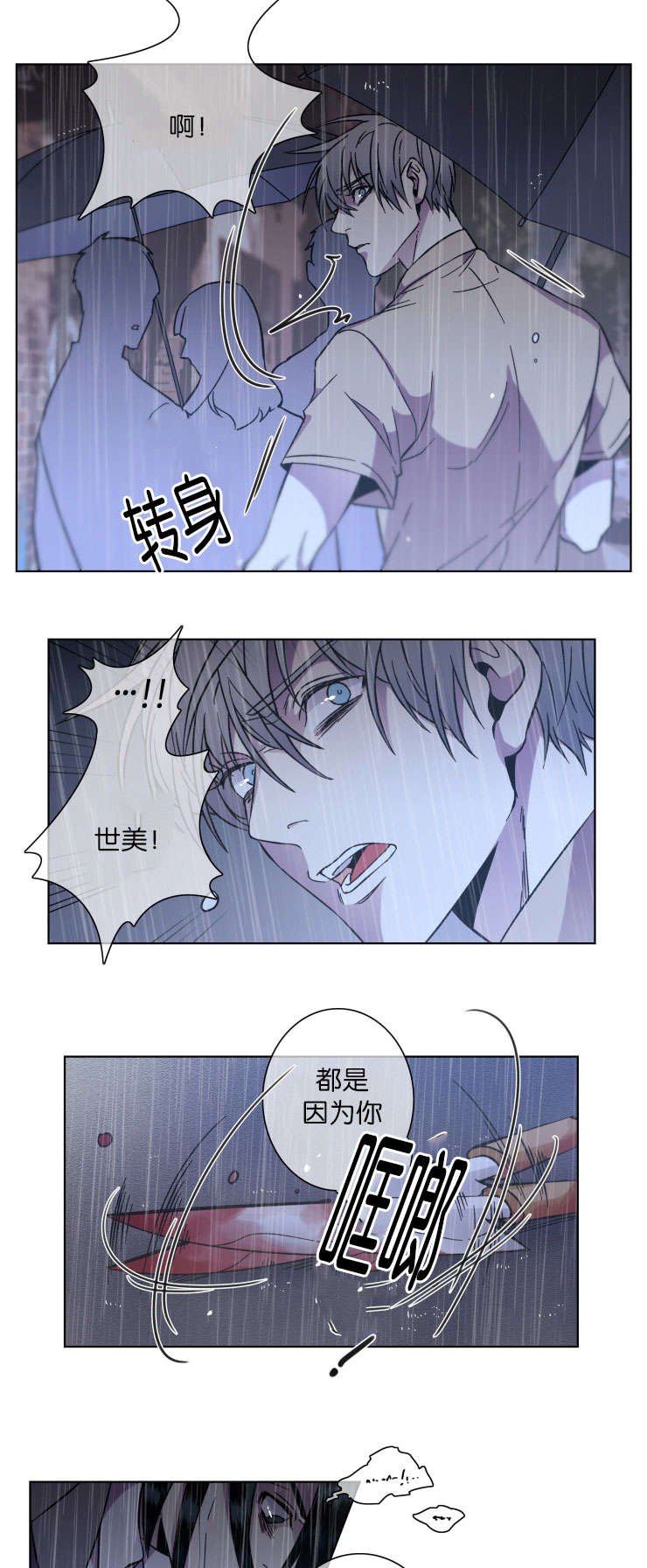 第49章：希望or失望