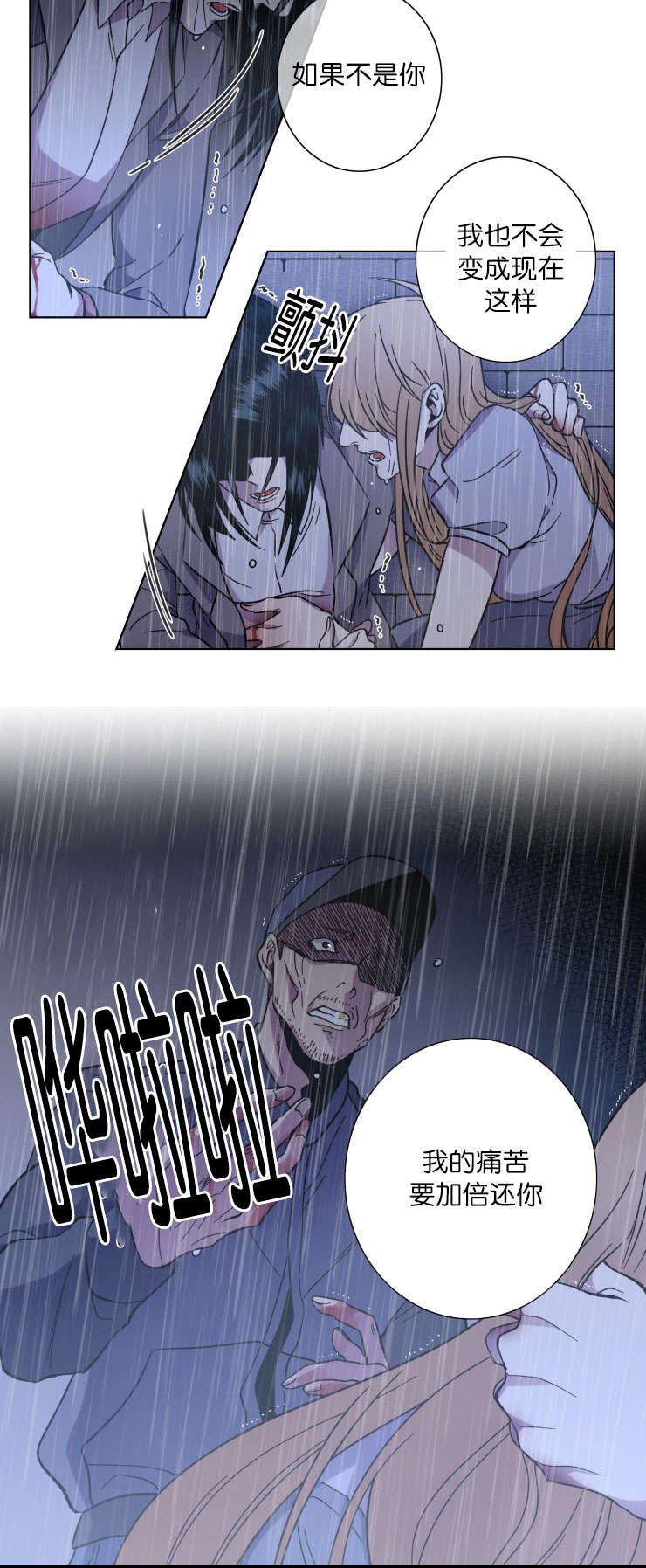 第49章：希望or失望