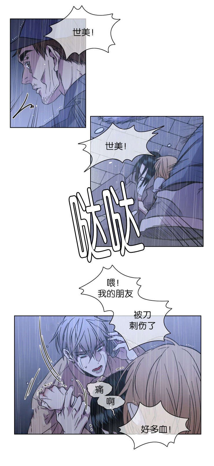 第49章：希望or失望