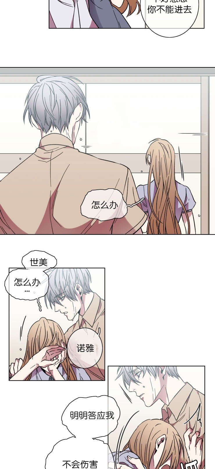 第49章：希望or失望