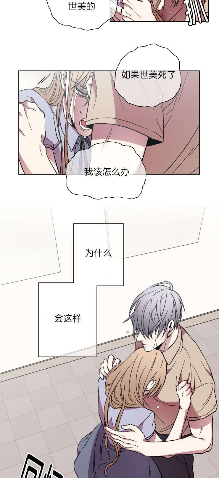 第49章：希望or失望