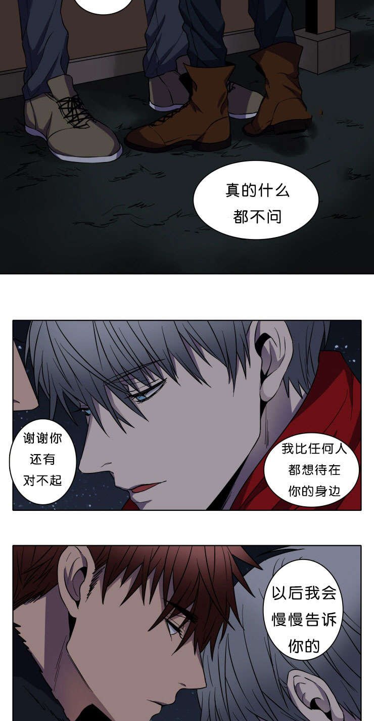 第5章：请放过我