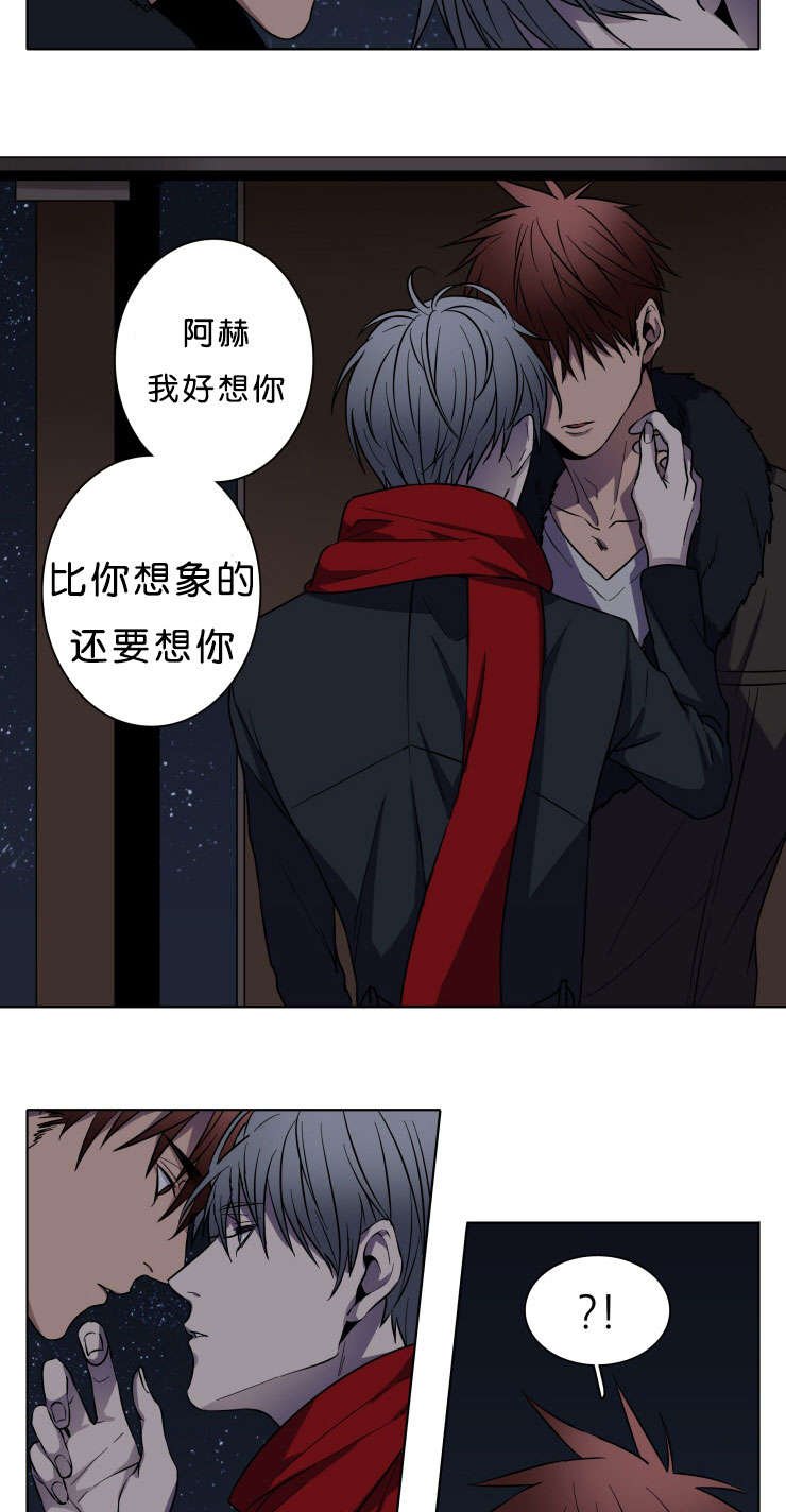 第5章：请放过我