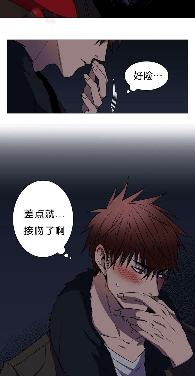 第5章：请放过我