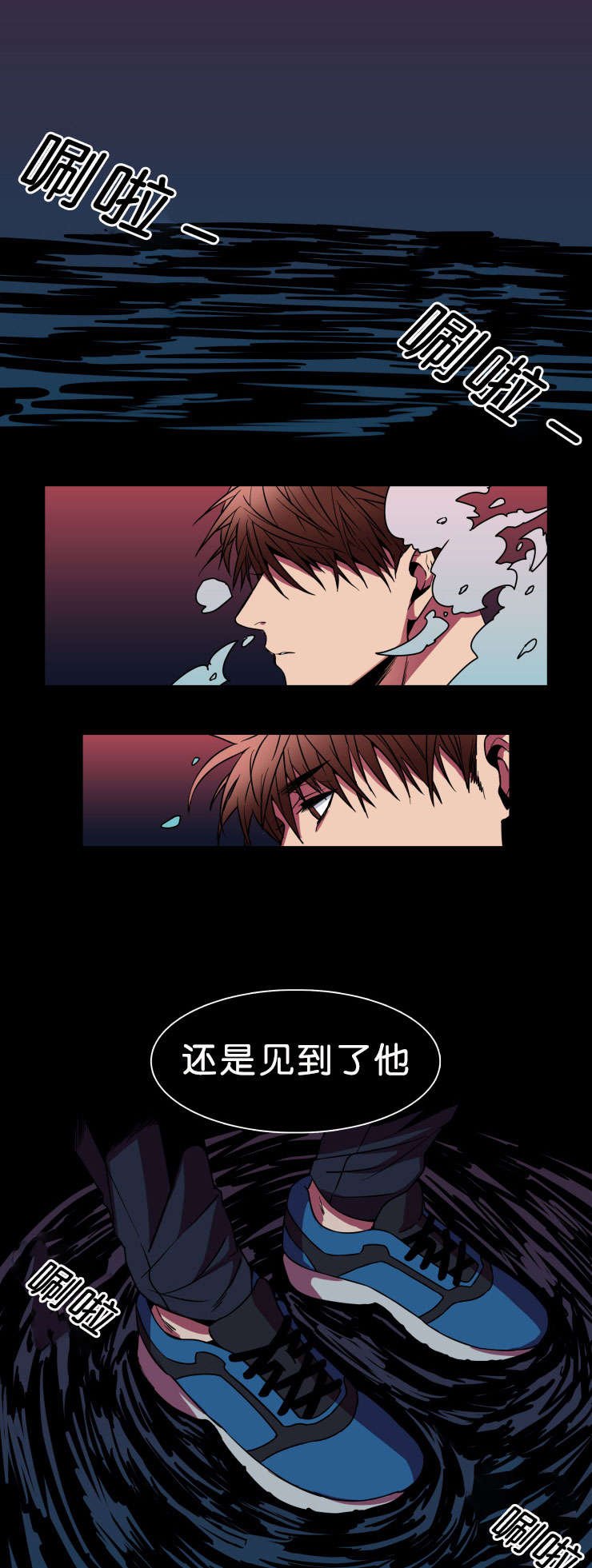 第5章：请放过我