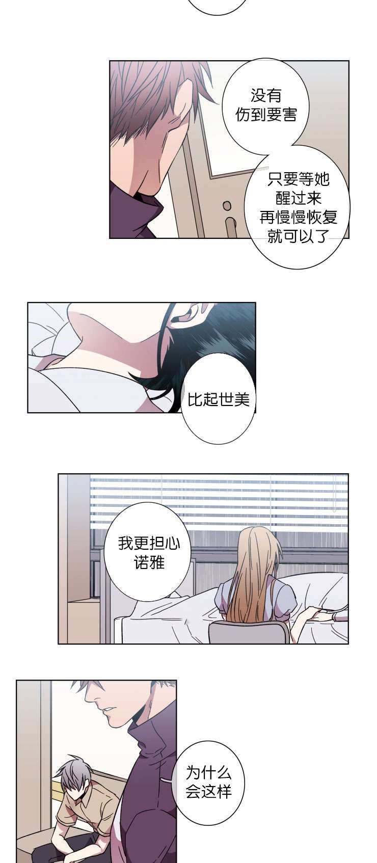 第50章：结束这一切