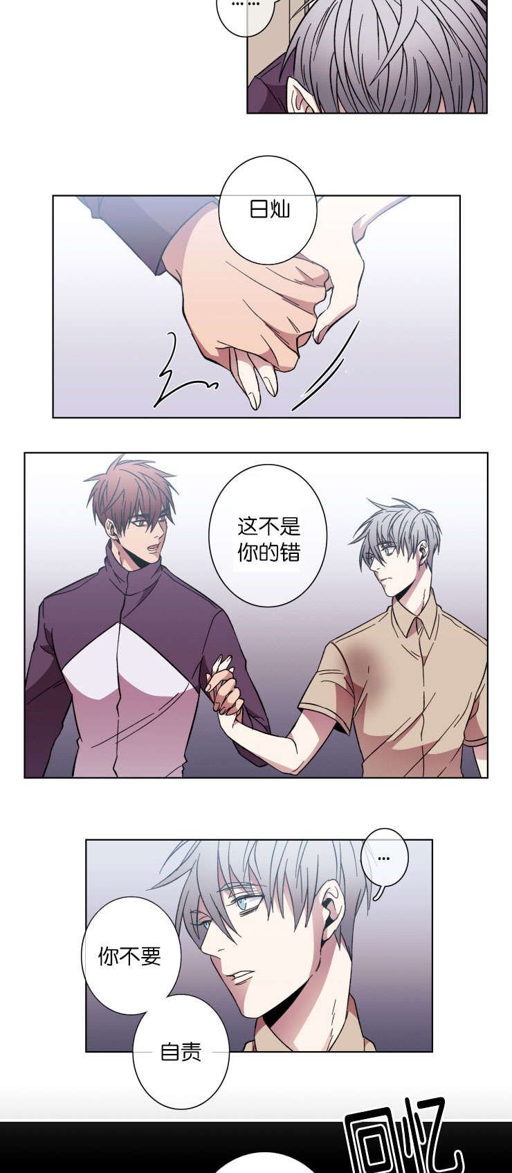 第50章：结束这一切