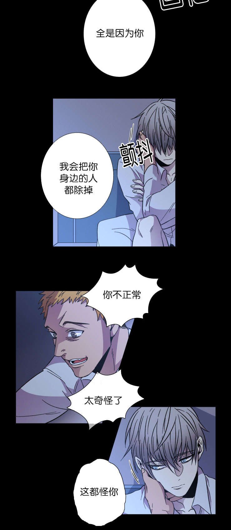 第50章：结束这一切