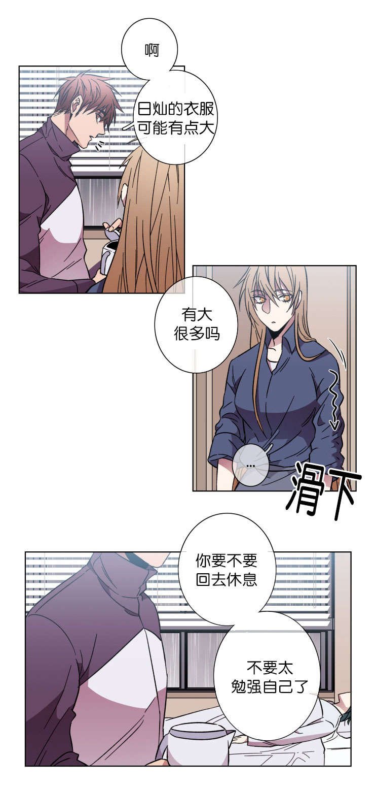 第50章：结束这一切