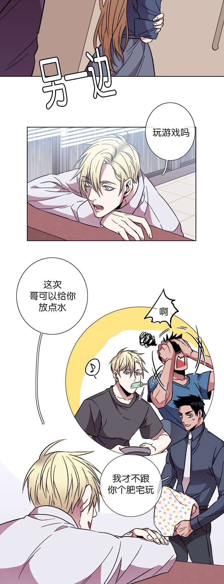 第50章：结束这一切
