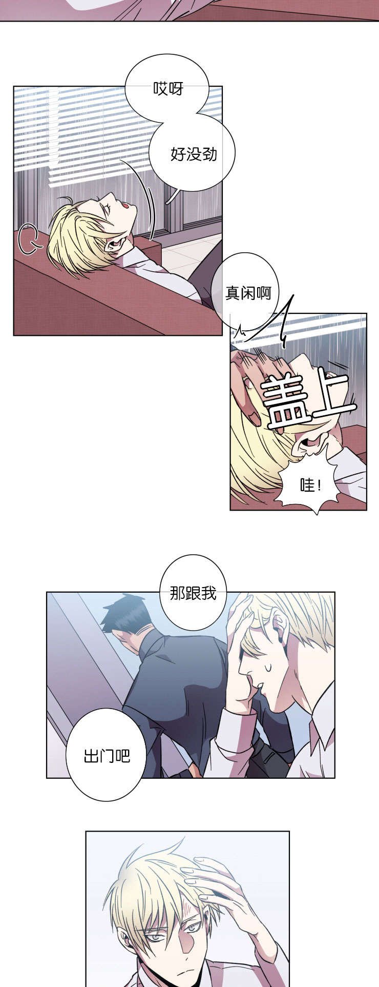 第50章：结束这一切