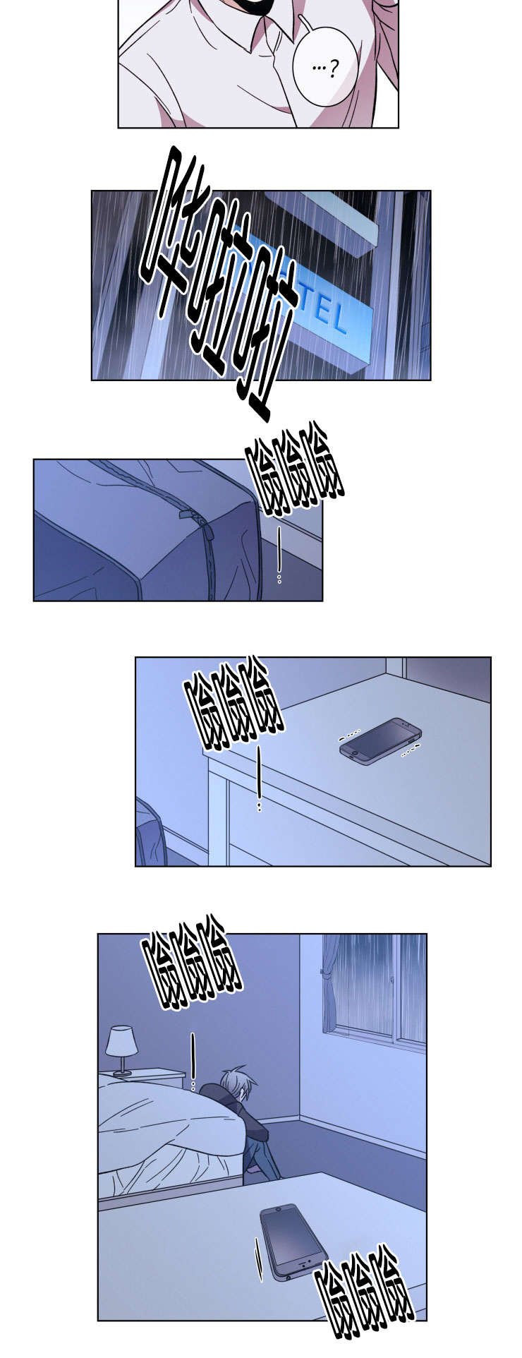第50章：结束这一切