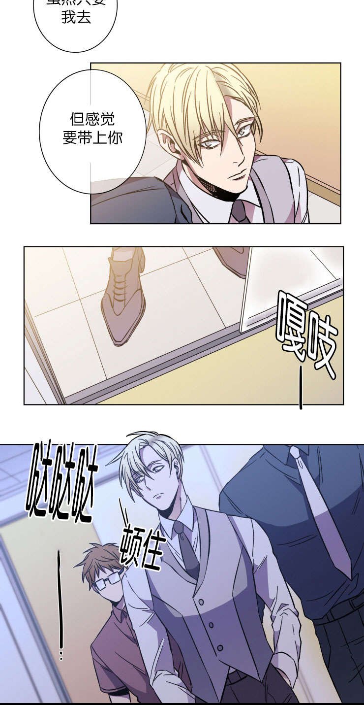 第51章：命运