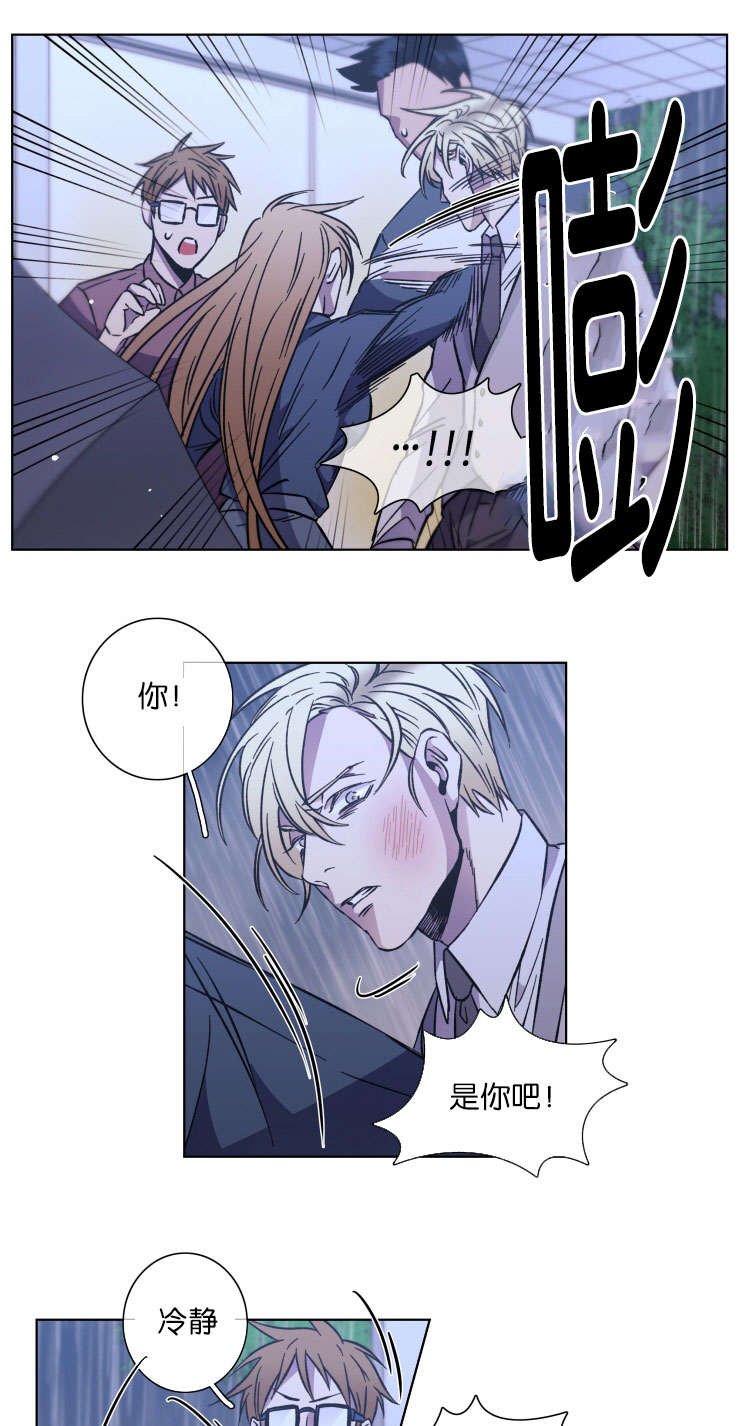 第51章：命运