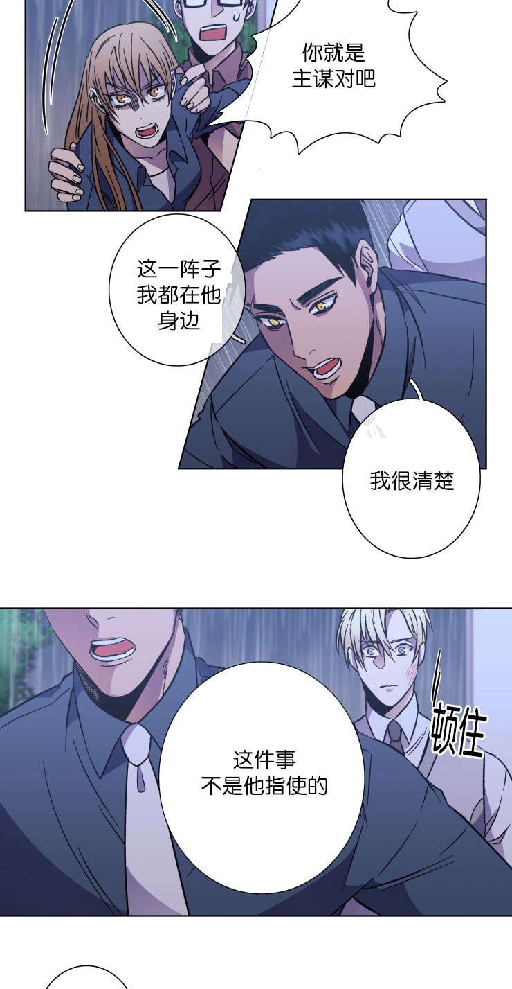 第51章：命运