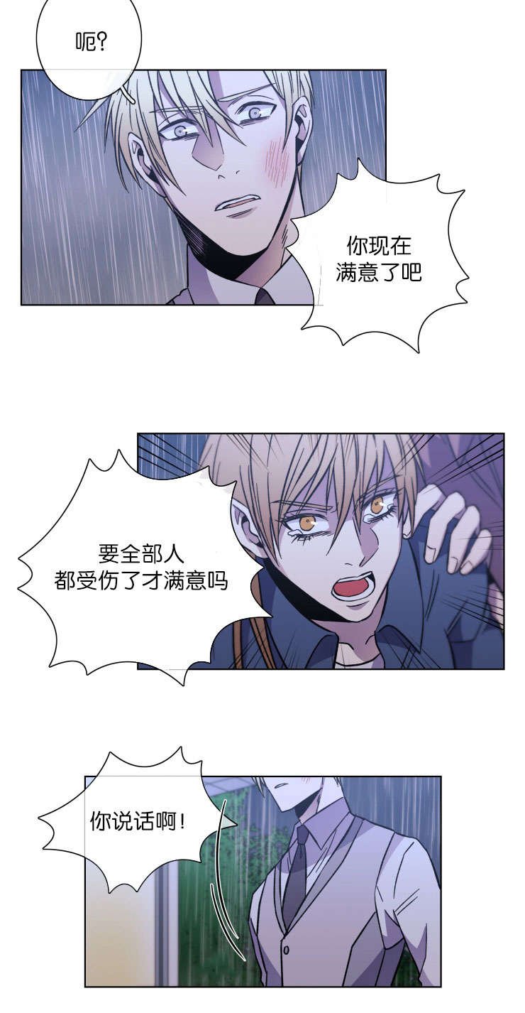 第51章：命运