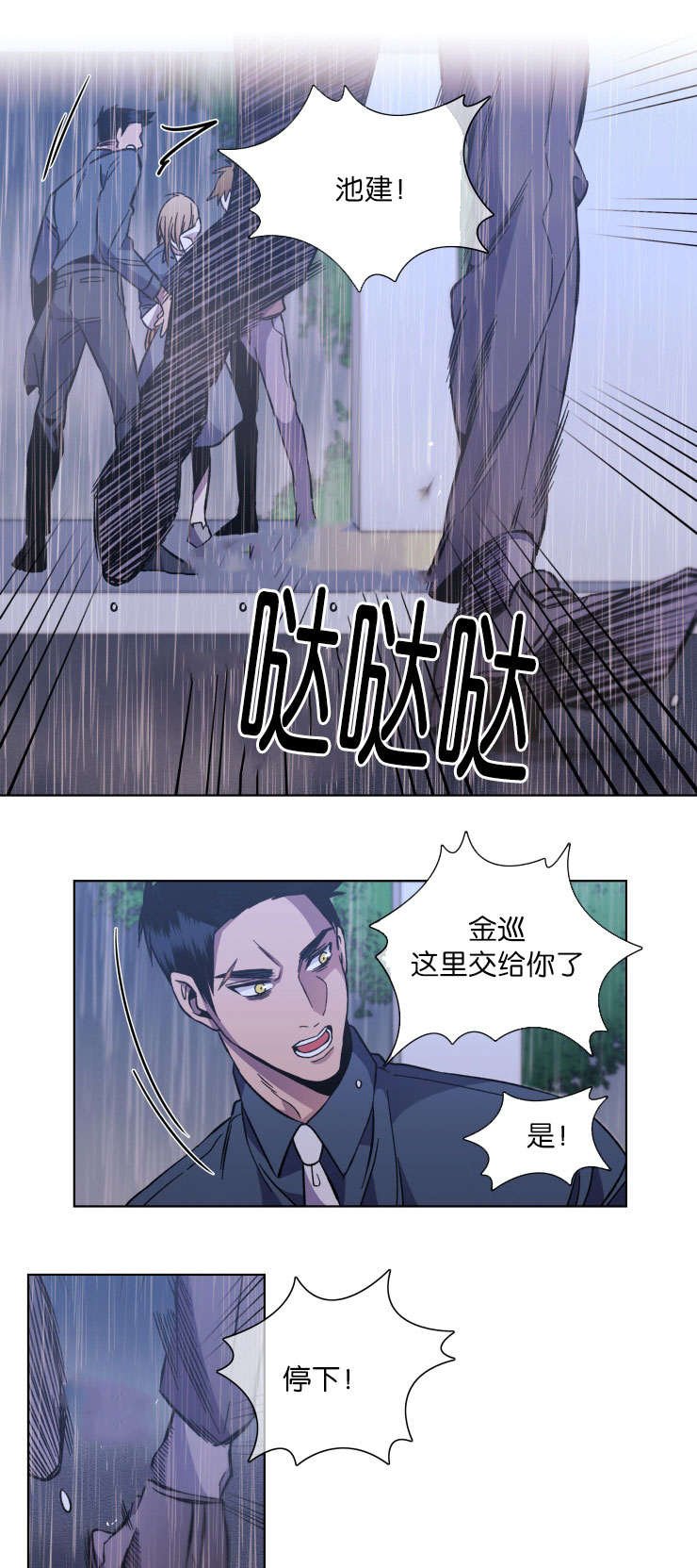 第51章：命运