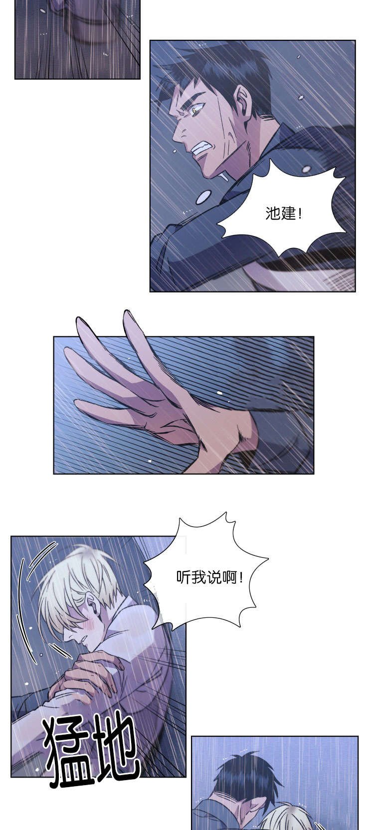 第51章：命运