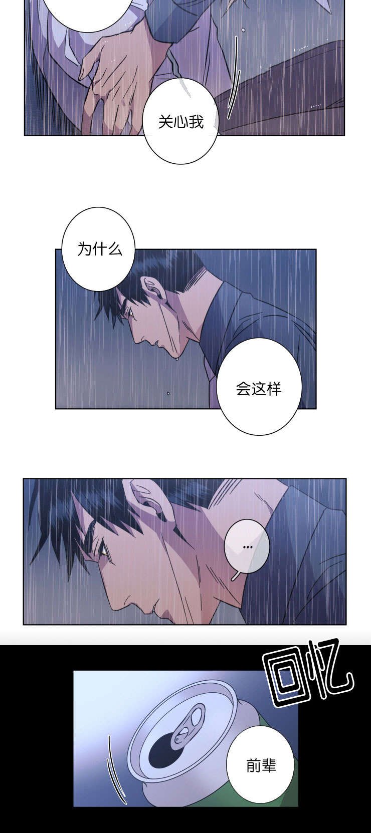 第51章：命运