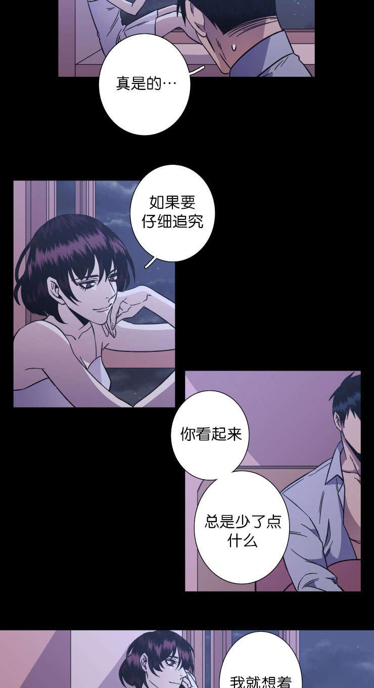 第51章：命运