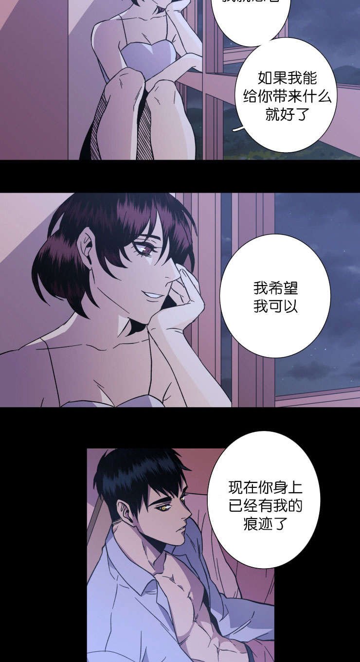 第51章：命运
