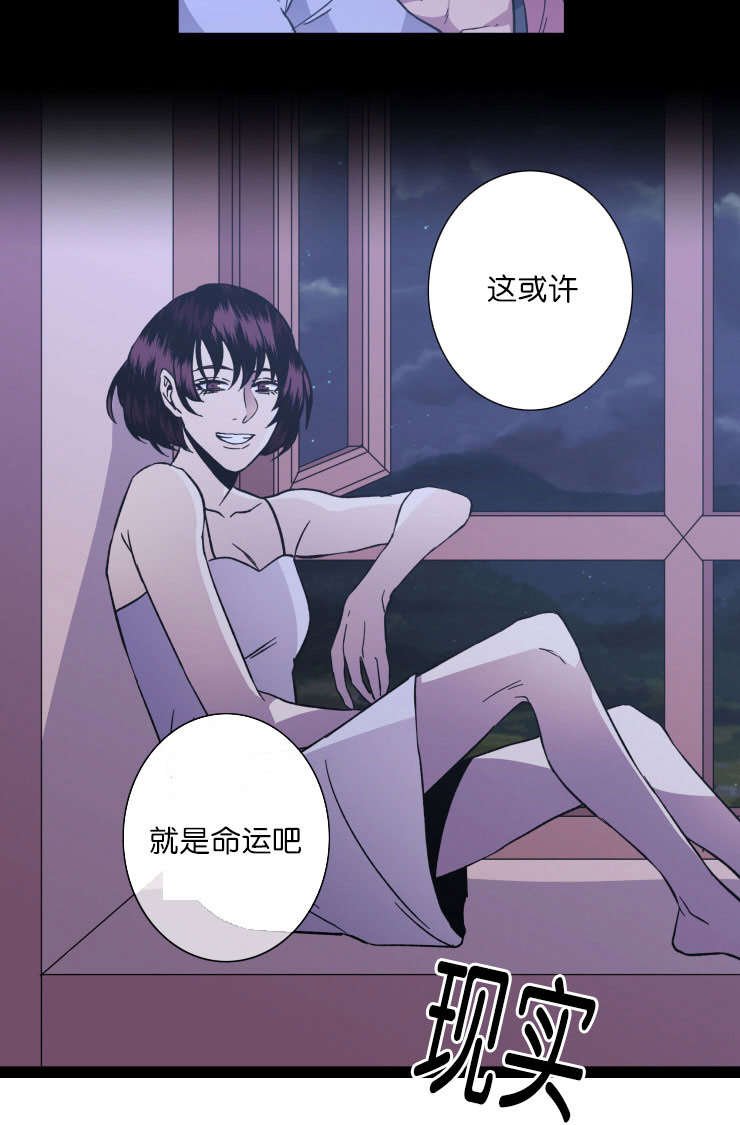 第51章：命运