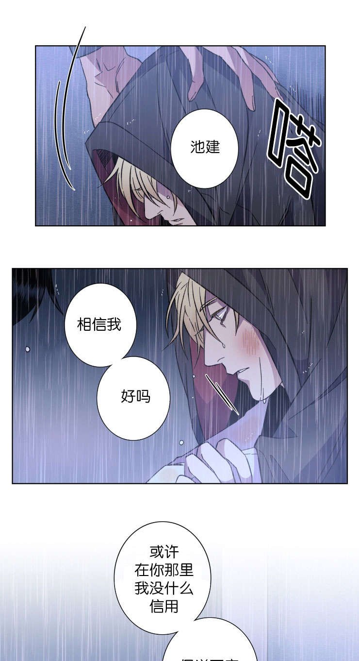 第52章：不适合