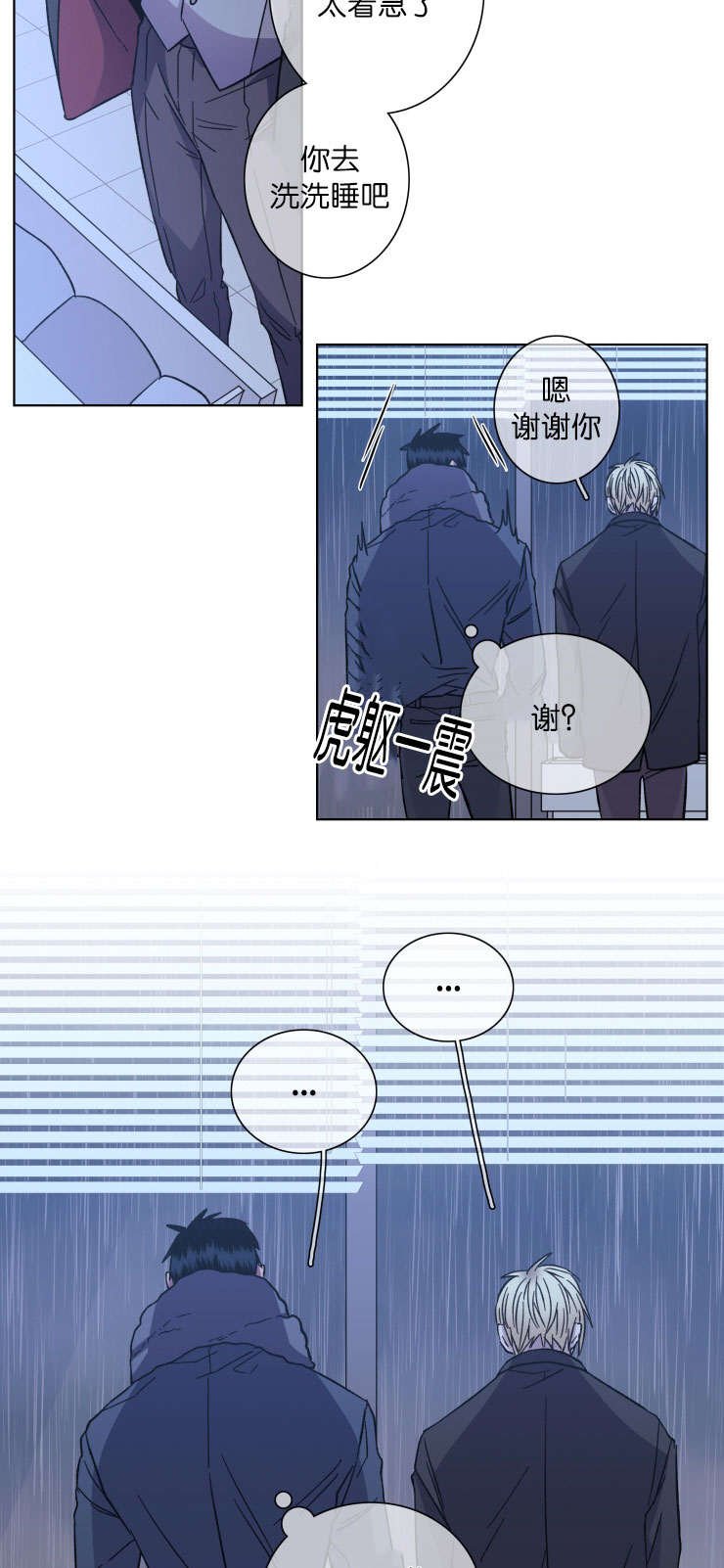 第52章：不适合