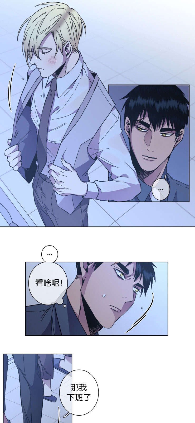 第52章：不适合