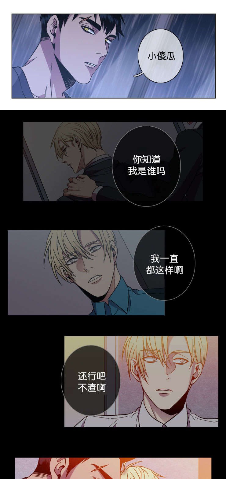 第52章：不适合
